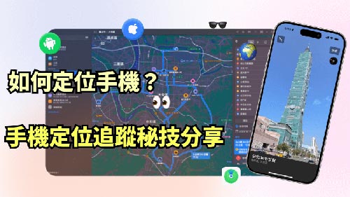 沙依巴克区侦探公司