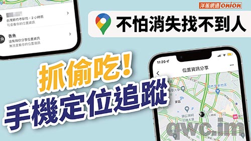 乌鲁木齐找人寻人